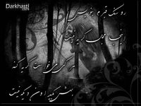 2 www.DaNiAlbOY.waphall.com